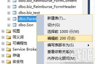 sql怎么批量修改表数据