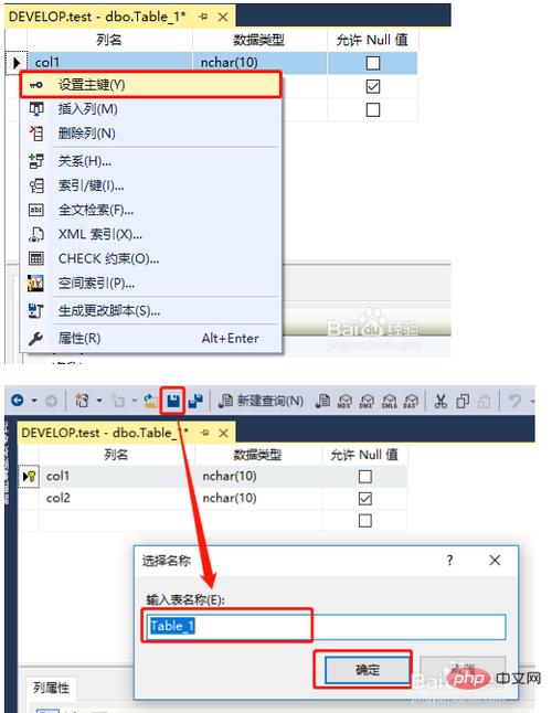 oracle数据库如何设置主键自增