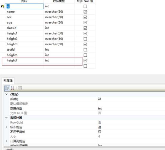 sqlserver如何修改某一列数据