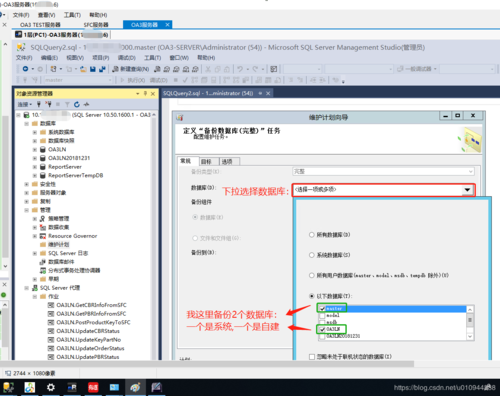 postgresql数据库自动备份怎么实现