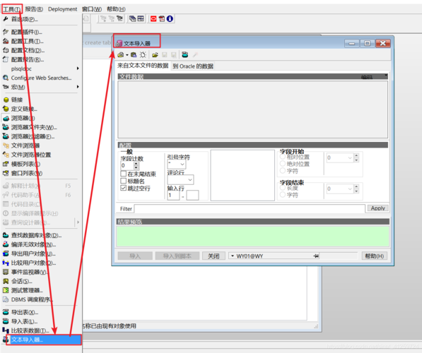 Oracle中如何向VARCHAR列插入数据