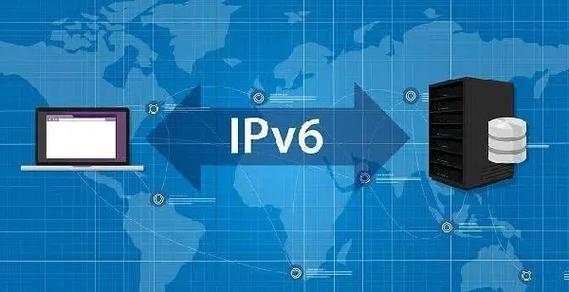 美国服务器IPV6有什么优势