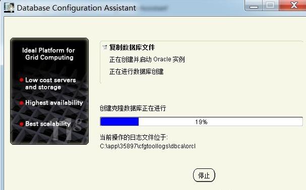 linux怎么解压oracle安装包