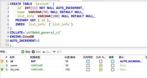 sql如何把两个查询结果合在一起