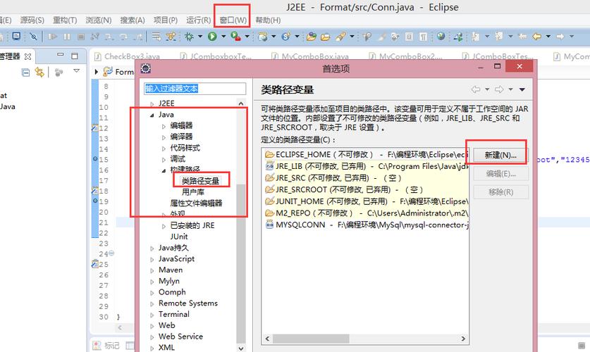 jdbc连接mysql数据库超时怎么解决