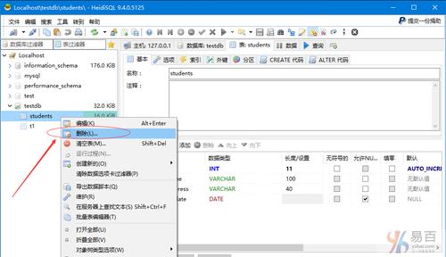 sql怎么删除数据表中的数据