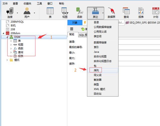 oracle如何设置字段自增