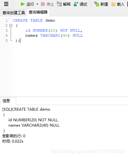 oracle如何设置字段自增