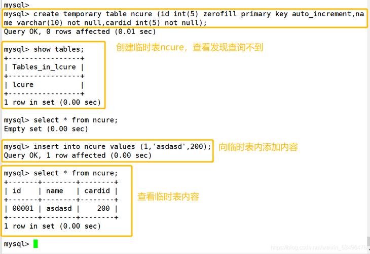 mysql数据库怎么添加数据