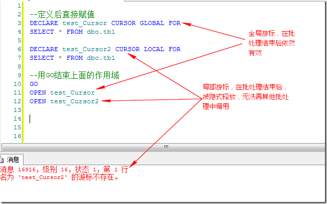 sqlserver游标怎么定义与使用