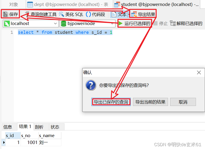 navicat导入SQL文件没反应怎么解决