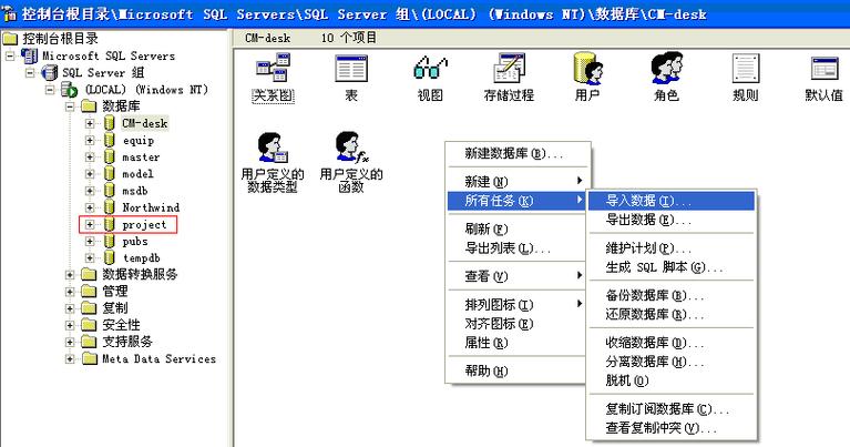 sqlserver怎么备份数据库表