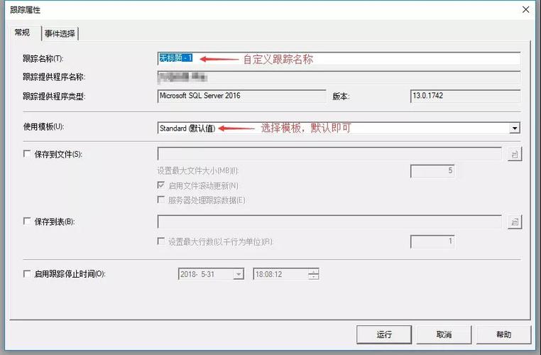 sql profiler的优缺点是什么