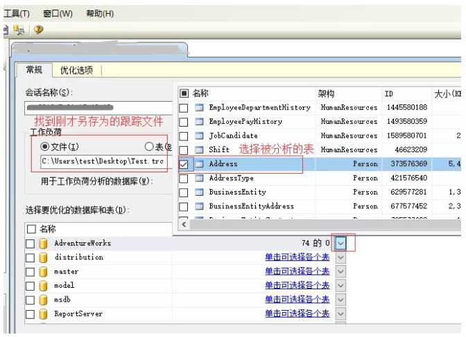 sql profiler的优缺点是什么