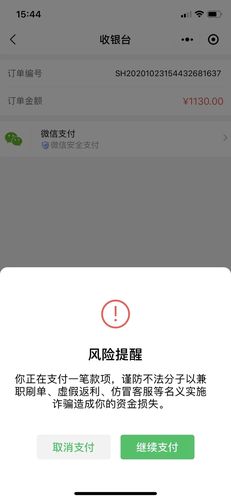 微信小程序拉取广告失败怎么解决