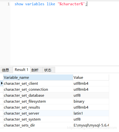 mysql如何查看数据库字符集