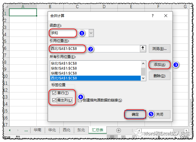 oracle怎么复制列的值到另一列