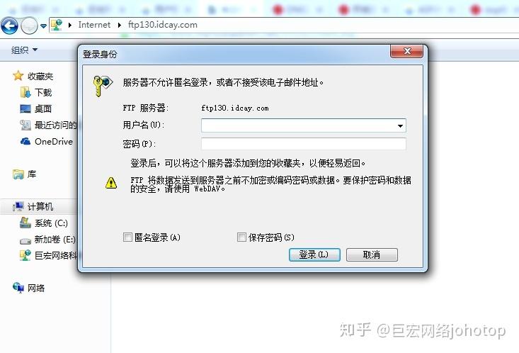 香港服务器虚拟主机里的文件如何转移出来