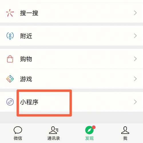 微信小程序中的历史记录怎么实现