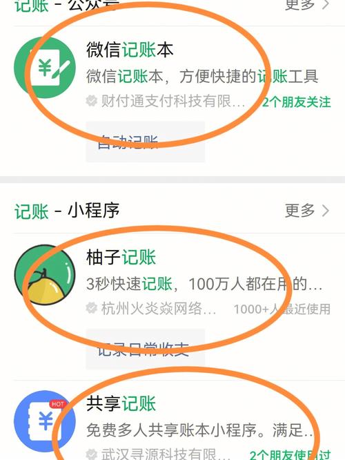 微信小程序中怎么存储和查询数据