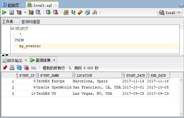 Oracle中怎么比较NVARCHAR2列与DATE类型