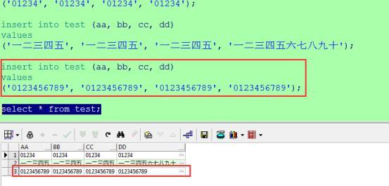 Oracle中NVARCHAR2和VARCHAR2类型有什么区别