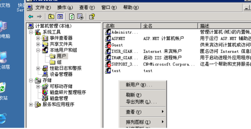 使用伪静态.htaccess实现单个站点下访问多个网站