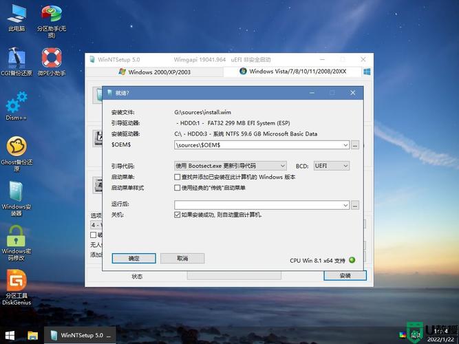 Windows 安装PHP SG11插件