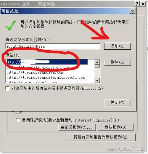 如何解决有些文件无法通过FTP删除