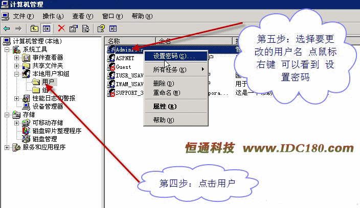 如何管理自己的vps呢？