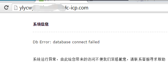 如何解决Db Error:database connect failed