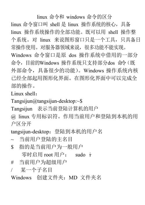 关于windows和linux区分大小写的相关处理