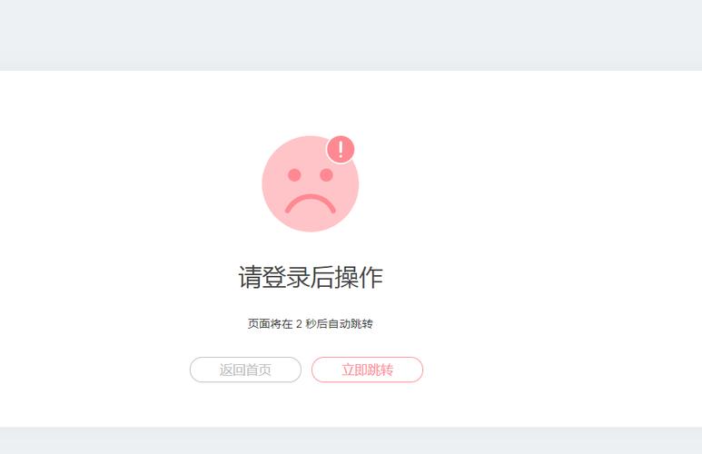 登陆phpmyadmin报错