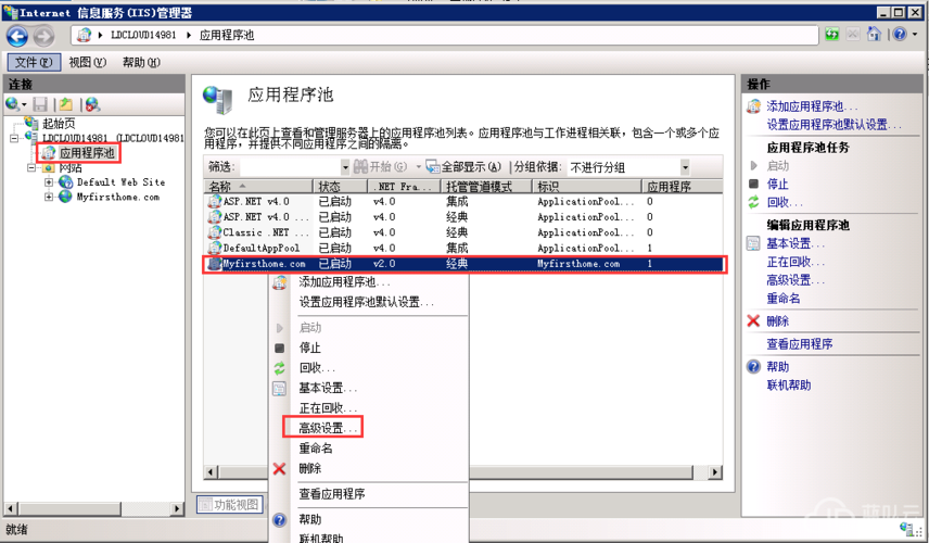 Windows环境宝塔文件写入权限