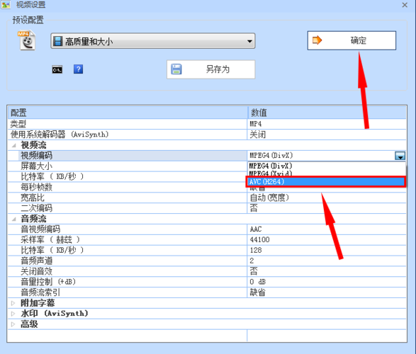 解决在html5页面中嵌入视频时只有声音却不显示图像的问题