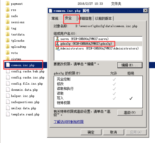 DEDECMS 后台验证码图片不显示的多种解决方法