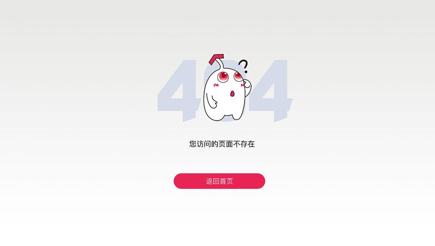 iis7通过web.config设置404错误页面