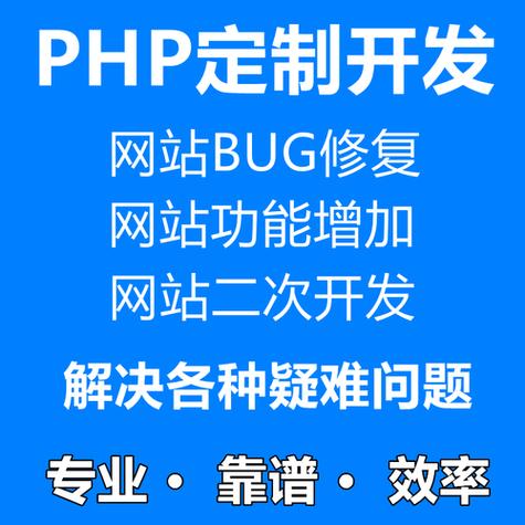 PHP普遍疑难有哪些