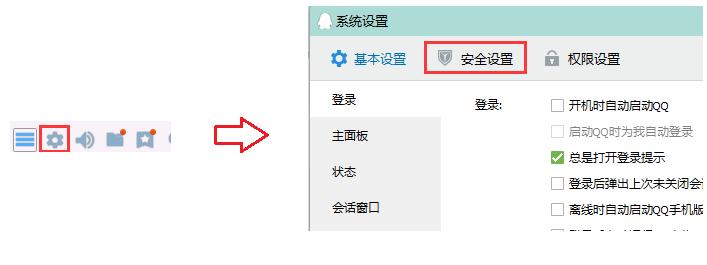 简单基础的DEDECMS安全设置