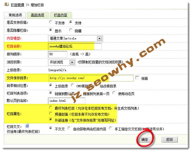 dedecms当前位置导航去掉链接的实现方法