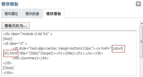 Discuz x3.1页面空白解决方法