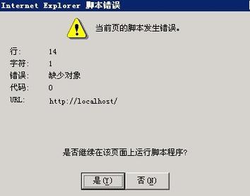 错误提示 php_network_getaddresses: getaddrinfo failed