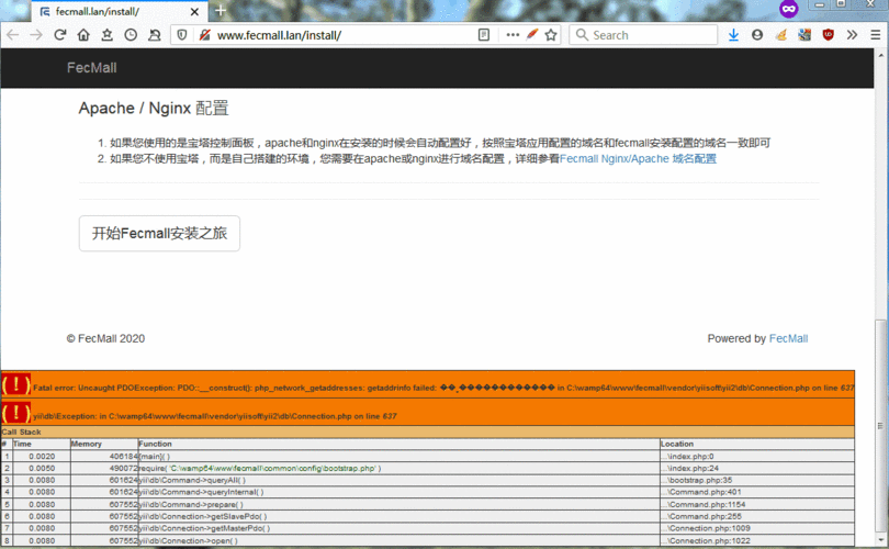 错误提示 php_network_getaddresses: getaddrinfo failed