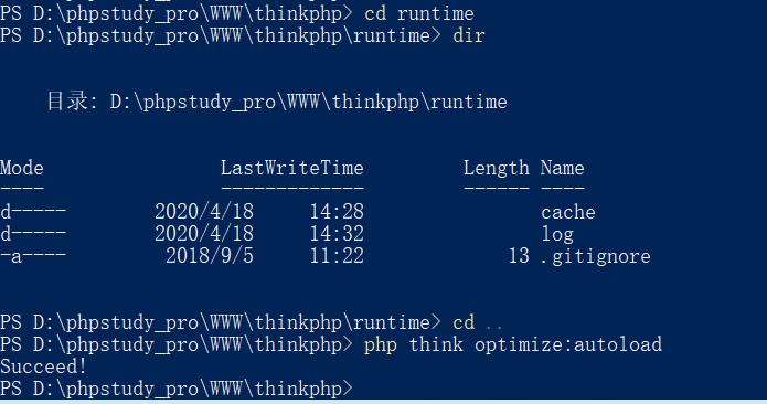 thinkPHP线上自动加载异常与修复方法实例分析