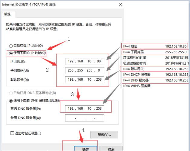 选择多ip服务器需要注意哪些问题？