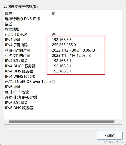 如何解决centos7没有安装ifconfig命令