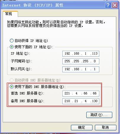 选择网络服务器要考虑哪些问题？