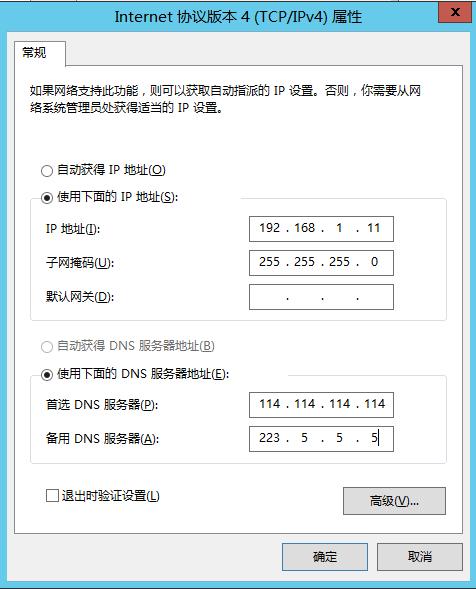 网站vps怎么配置？