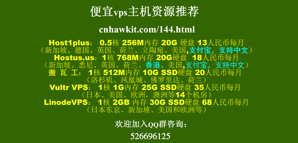 香港vps和香港虚拟主机选哪个好？