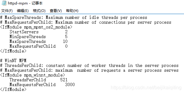 Apache优化连接数 告别服务假死